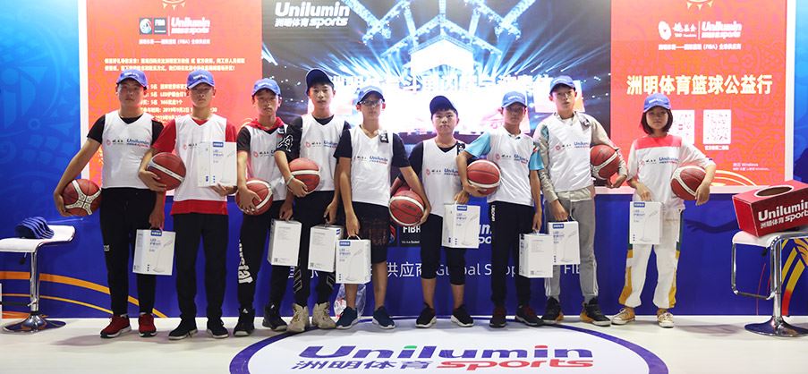 Tournée Charitable de Basketball Sportif Unilumin 2019