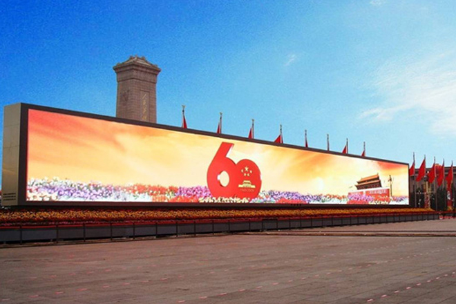La 60e Anniversaire de la RPC