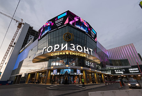 Rostov Central Shopping Mall